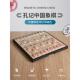 孔记中国象棋校用便携式 折叠磁吸棋盘带路数学生儿童培训入门使用