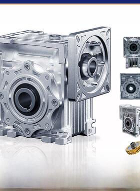 减速机小型NMRV蜗轮蜗杆减速机步进伺服电机减速器带电机rv90 30