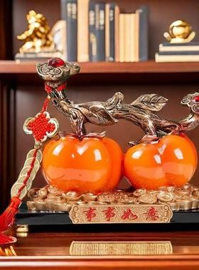 2024年新款轻奢客厅事事如意柿子电视酒柜玄关装饰乔迁新居礼摆件