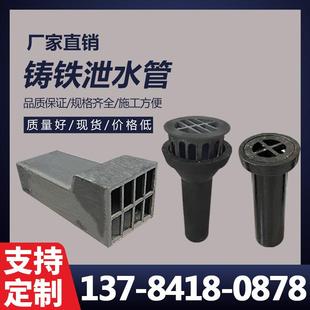 桥梁铸铁泄水管圆矩形桥面PVC泄水管排水管格栅篦子泄水孔雨水斗