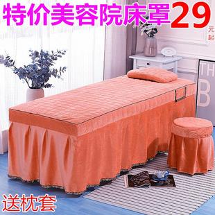 通用高档纯色简约按摩美容院理疗推拿床保护套 美容床罩单件四季
