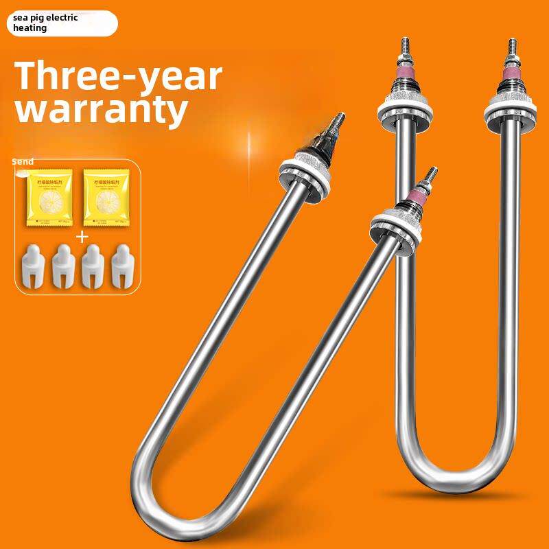 单u型热管220V电热管380V保温表唤醒发酵箱蒸汽车大米柜加热棒不