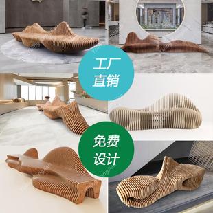 商场休闲座椅休息区等候椅简约现代创意北欧弧形组合轻奢异形沙发