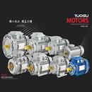 2.2 7.5KW 5.5 1.1 拓速三相异步电动机全铜铝壳电机0.75 1.5