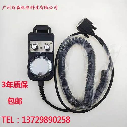 电子手轮脉冲产生器外挂手轮手持盒数控机床电子手轮PLC手轮维宏