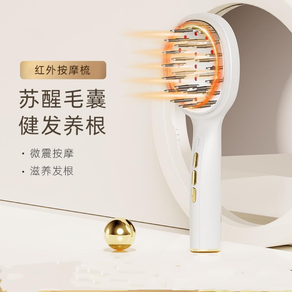 激光生髪梳红蓝光防脱固发密发养发微电流健梳子头部按摩仪上药器