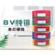 10平方家装 电线2.5国标4平方纯铜芯1.5 家用BV单芯硬线电缆线