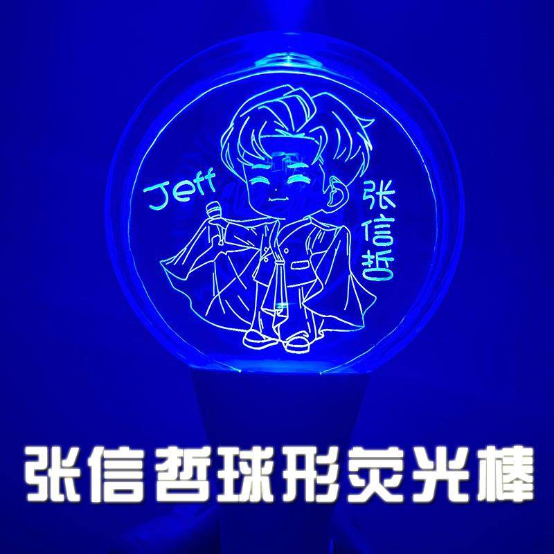 【现货】张信哲演唱会蓝色应援棒球形萤光棒团购手持萤光棒定制