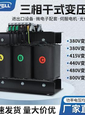 三相干式变压器380V变220V转208v415v480v690v升压伺服100KVA光伏