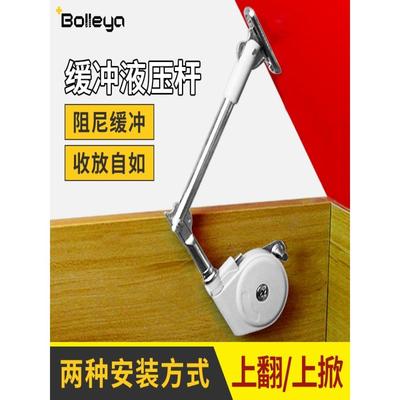 缓冲器梳妆台橱柜上翻门液压气撑杆阻尼折叠支撑榻榻米气压杆