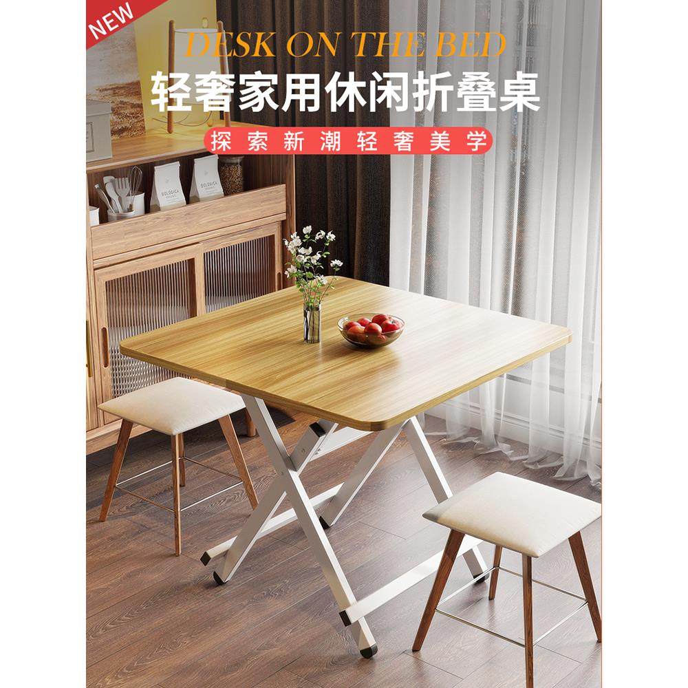 折叠桌，家庭餐桌，简易小公寓餐桌和椅子组合，短小桌，学生在线