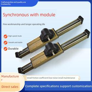 50D同步带直线模组滑台机械滑台同步带导轨丝杆控铝龙门架高速款