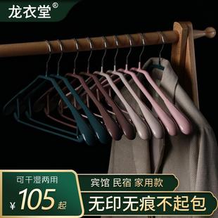 宾馆民宿家用防滑金属浸彩色浸塑无痕衣架承重不起包宽肩型晾衣架