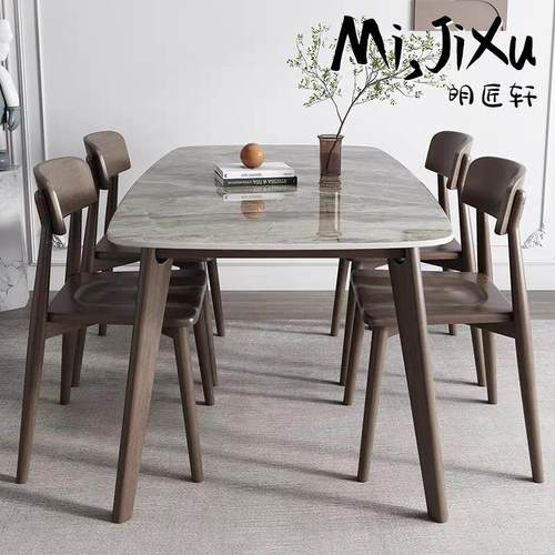 明匠轩家居岩板实木网红餐桌椅组合家用北欧长方形小户型吃饭桌子