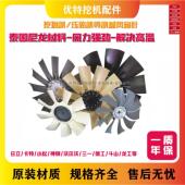 349扇叶扇叶优 320 307 怪手卡特306 329 312 325 336 323 330