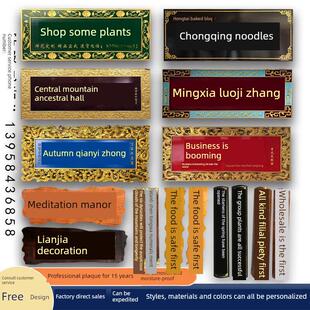 实木牌匾定做圆弧对联店铺招牌寺庙祠堂匾额彷古木质字匾开业门头