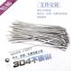 源生304不锈钢扎带卡扣滚珠自锁式 捆扎带收束带铁丝固定绑扎带4.6