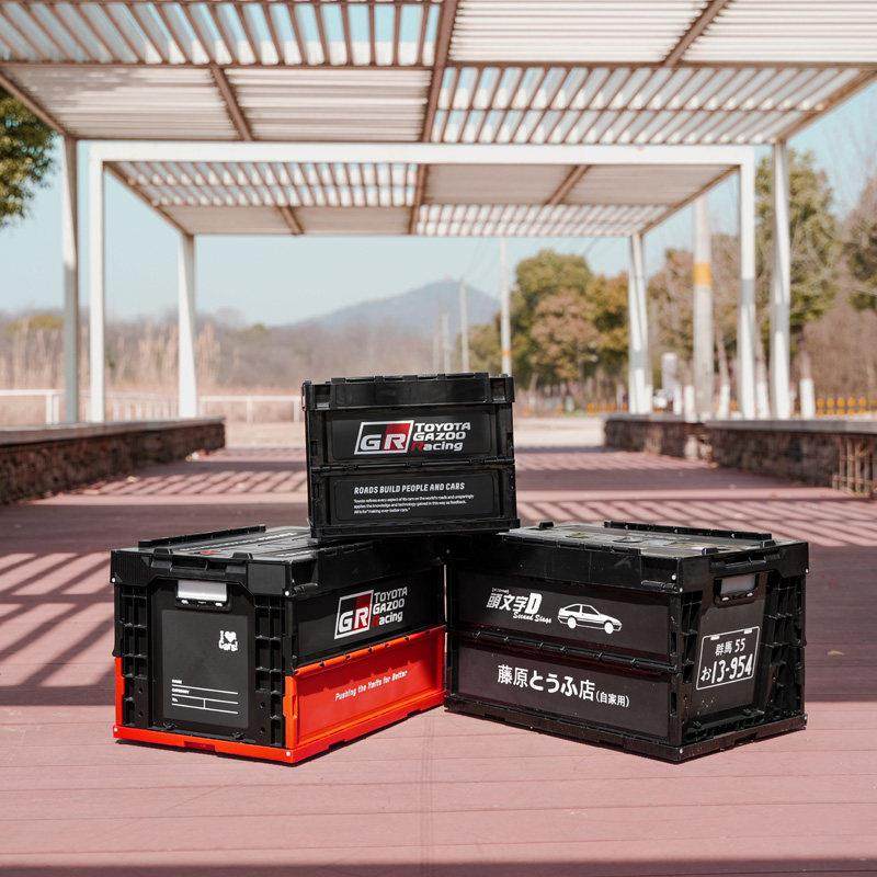 GR折叠收纳盒户外露营箱潮流车载后备收纳箱装饰摆件汽车后备箱,汽车用品/电子/清洗/改装,车载收纳箱/袋/盒,淘宝优惠券,粉丝福利购,淘宝优惠卷