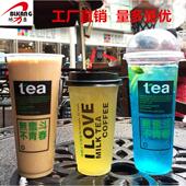 90口径370 700致青春一次性奶茶杯果汁塑料杯可封口 550 420 500