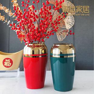 【新年花瓶】轻奢陶瓷装饰喜庆现代摆件客厅电视柜花艺插花花桶