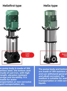 德国Weile水泵Mvi/螺旋立式多级变频恒压工厂酒店调节高扬程泵