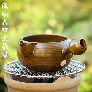 煮茶罐围炉煮茶 罐罐茶碳茶炉煮茶炭炉陶罐煮茶罐 户外庭院橄榄