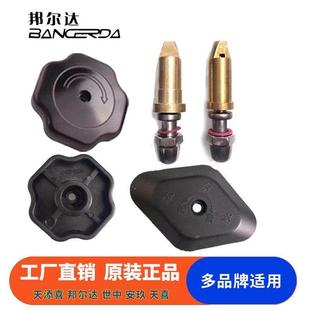 邦尔达商用松紧扭高压锅配件防爆压力锅旋钮铜芯丝杆手柄原厂原装