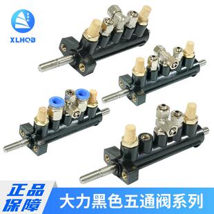 大力轮胎拆装机配件拆胎机原厂五通阀吊阀脚踏阀气阀控制开 关包