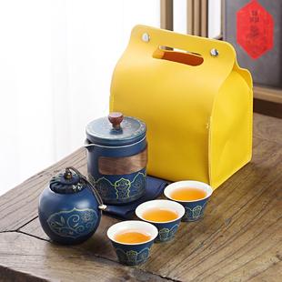 便携式 高档旅行茶具快客杯套装 家用户外陶瓷泡茶壶随手公司小礼品