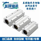 40L LBHNW8 米思E 滑块 P直线轴承箱式