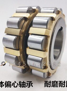 M5021 套针子H减速机 偏2219 摆滚RN9圆柱轴承心线轴承