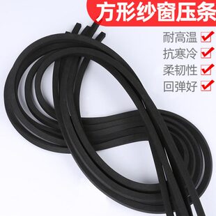 纱网嵌纱窗实心压条钢压条铝合金条胶条工具专用门窗金刚网塑卡槽