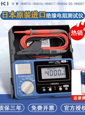 5-I置日5-6107数字1RI40//20H40K50I-绝缘电阻测试仪O兆欧表/6540