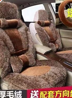 7g美eecc1887全包l保暖715日c牌e座套e车垫冬季帝豪c汽车坐垫老款
