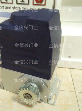 工业遥控W大功率移门大门V机38开门机减速电机平0自动门075电机