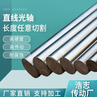 钢光轴 软轴65 到 125 100 镀铬棒高频淬火硬轴 105