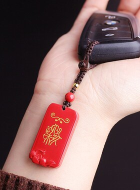 2025蛇年朱砂吊坠本命年生肖三合吉顺意寅午戌亥卯未申.子辰巳酉