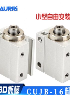 微J10/UCD D16D小型气缸/4*BD6D//15自由820DDC-U/安装BJ
