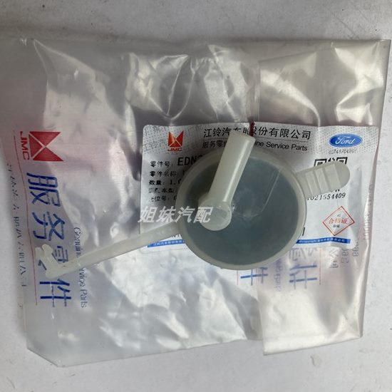 适配凯运副水箱盖升级版回水壶盖N720水箱盖凯锐N800付水壶盖原厂