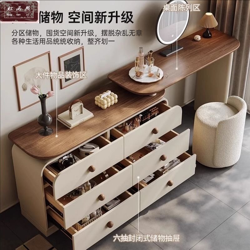 奶油简约斗柜中古实木梳妆台收纳柜一体卧室床尾柜复古化妆桌储物