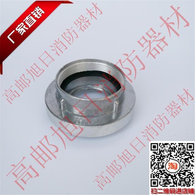 消火栓配件 KN50/65管牙接头 内扣Y式管牙内丝