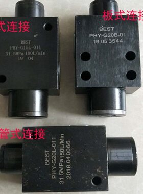 -01G20Y-G10阀PH11-5LY-0BBB5511 -PH-PH G111G10 Y-平衡Y-PH吊车