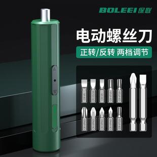 家用小型起子迷你电钻电批大扭力螺丝批工具套装 电动螺丝刀充电式