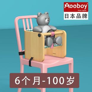 宝宝座椅婴儿吃饭餐椅子家用 日本Aooboy儿童餐椅实木多功能便携式