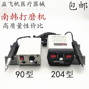 包邮 牙科打磨机 抛光机电钻雕刻机 南韩通用打磨机手柄 90型204型