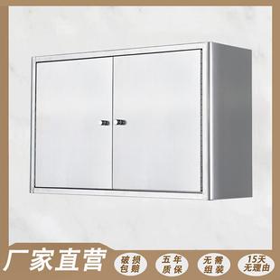 浴室吊柜 304储物橱柜家用厨房不锈钢柜子碗柜置物柜壁挂挂墙式