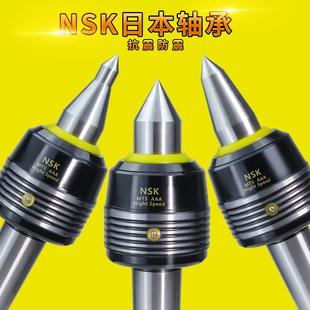 数控高精度通轴抗震回转防水NSK进口轴承防震莫氏4号5号顶针