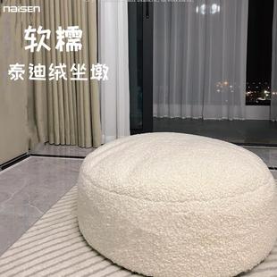 北欧泰迪绒蒲团屁股坐垫客厅飘窗卧室榻榻米懒人沙发网红地上坐墩