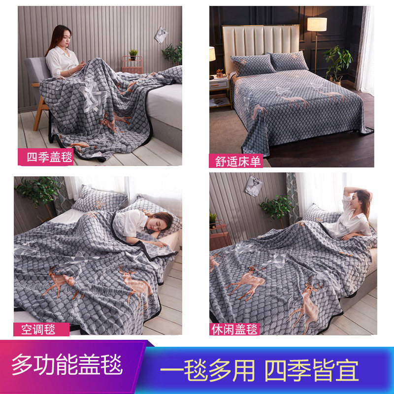 保暖珊瑚绒床单冬季单件法兰绒双面加绒毛毯铺床单人学生加厚盖毯,床上用品,床单,淘宝优惠券,粉丝福利购,淘宝优惠卷