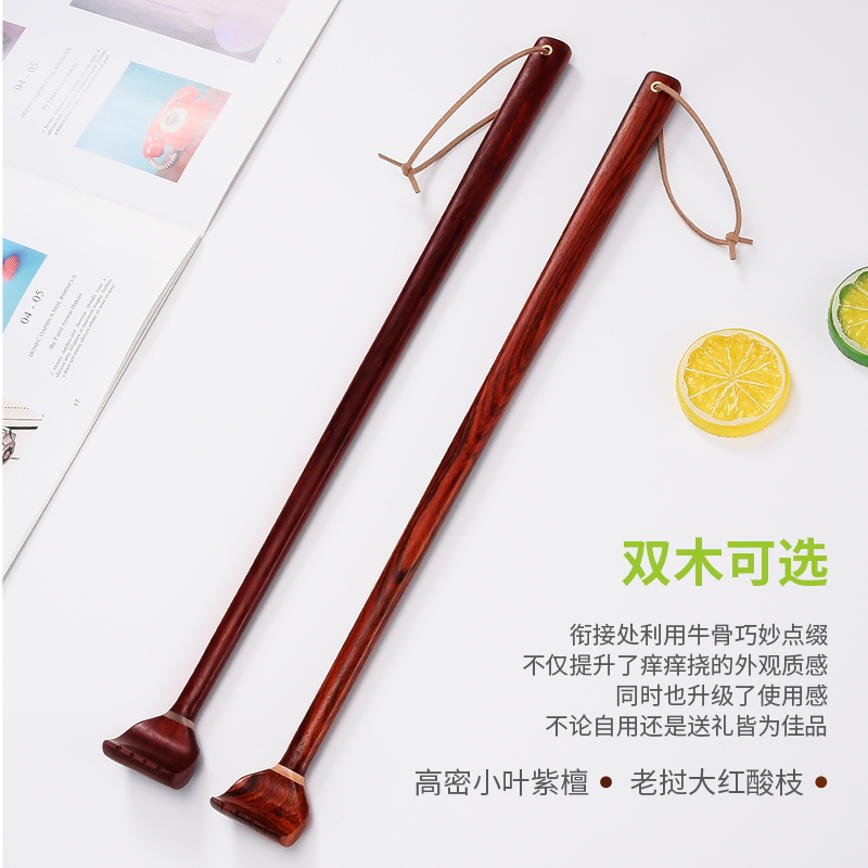 不求人痒痒挠背部非抓痒神器 抓痒挠小扒子耙子老头乐抓背器家用